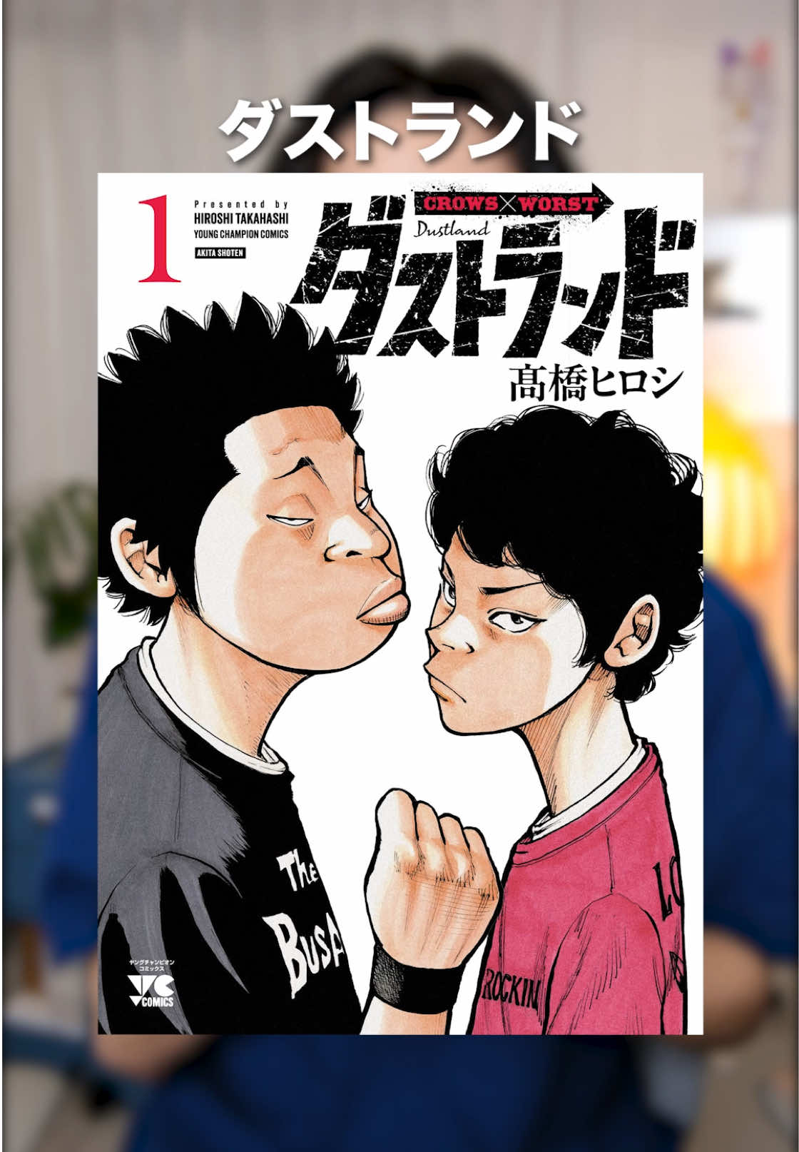 @もつもつ🍆漫画紹介のひと