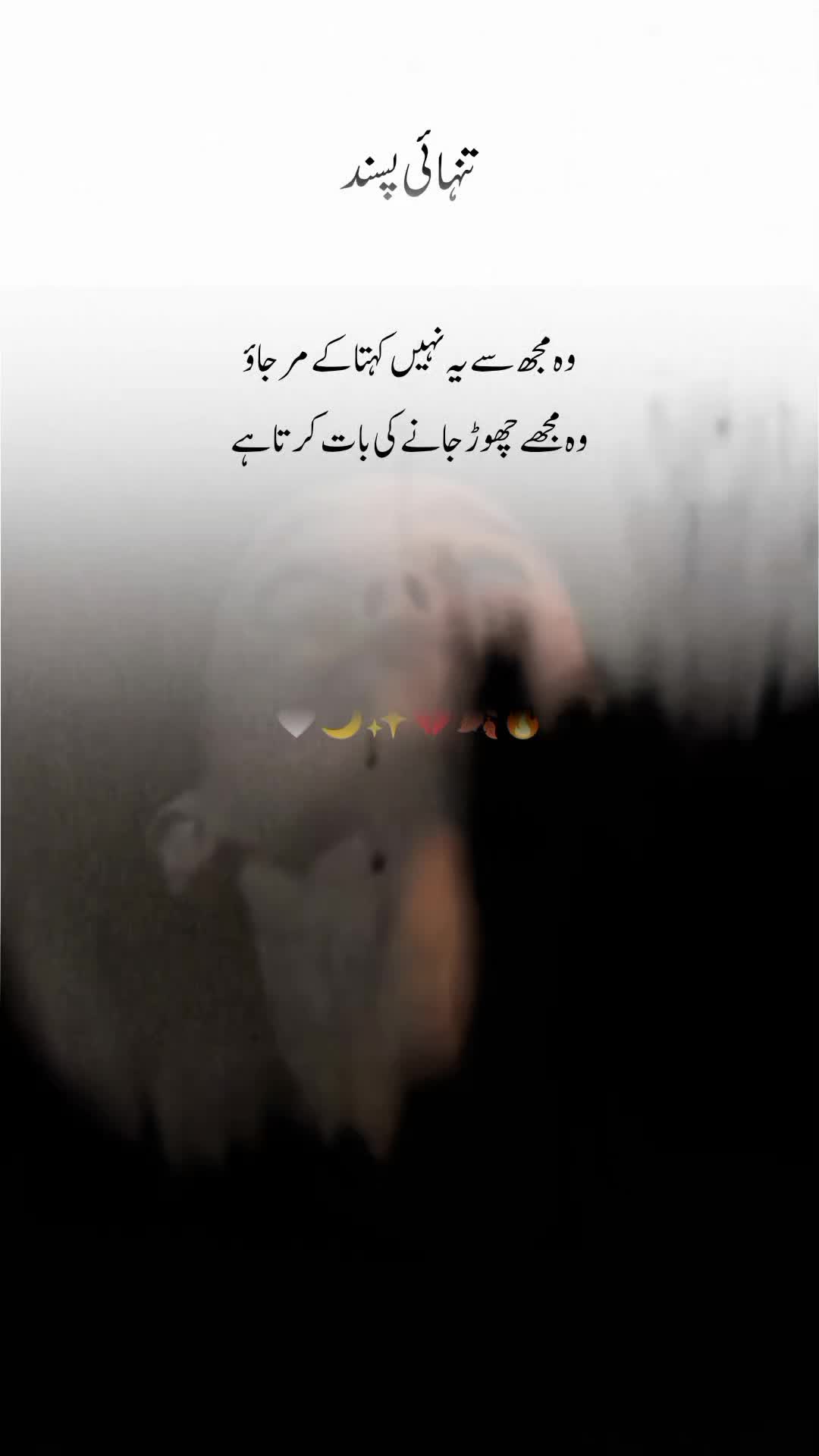 @تنہائی پسند🥂