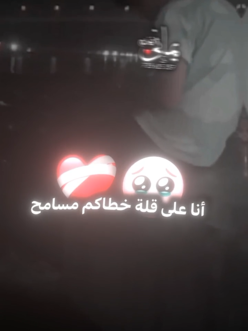 @❖☆شــبــل مــــســعـود₇₁₁☆ ᵳ๗❖