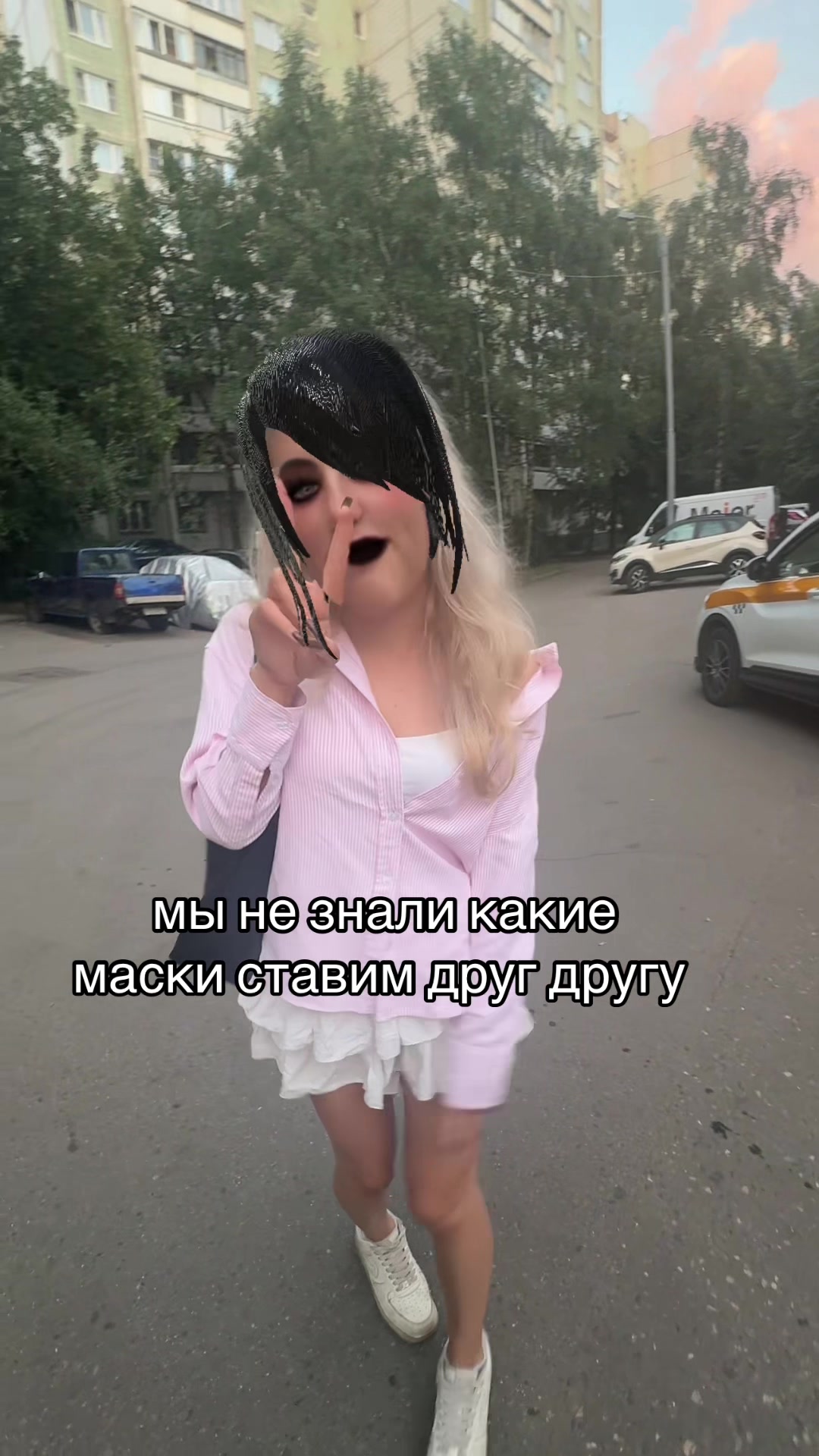 @насяя