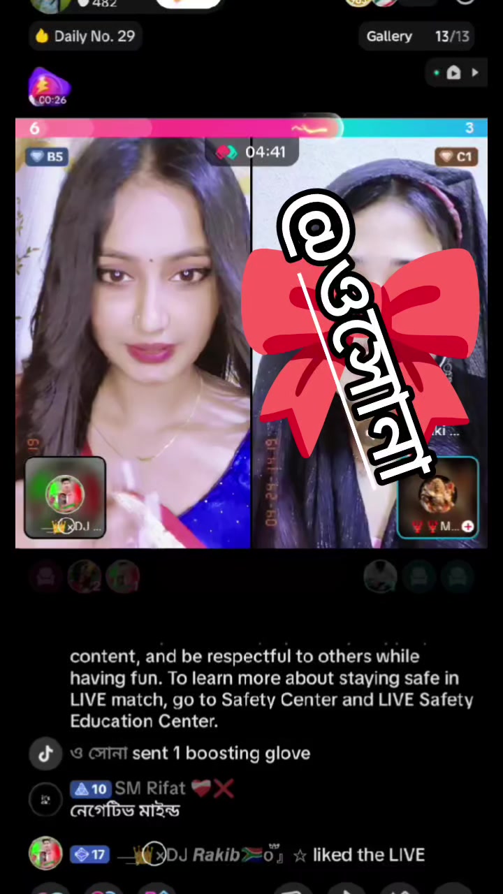 @🦋⃟≛⃝🇧🇩 𝑹𝒊𝒚𝒂≛⃝🎀࿐