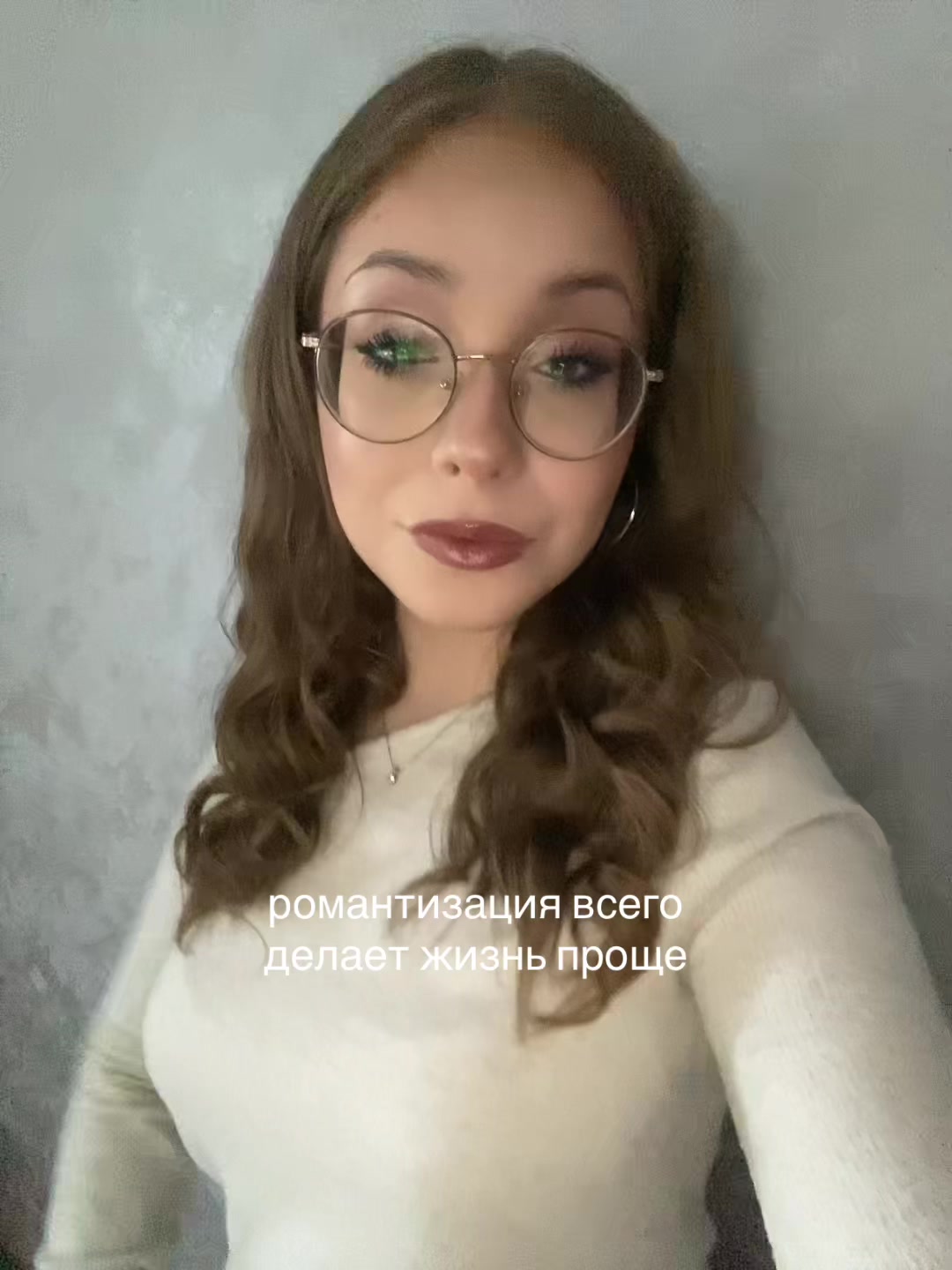 @варя