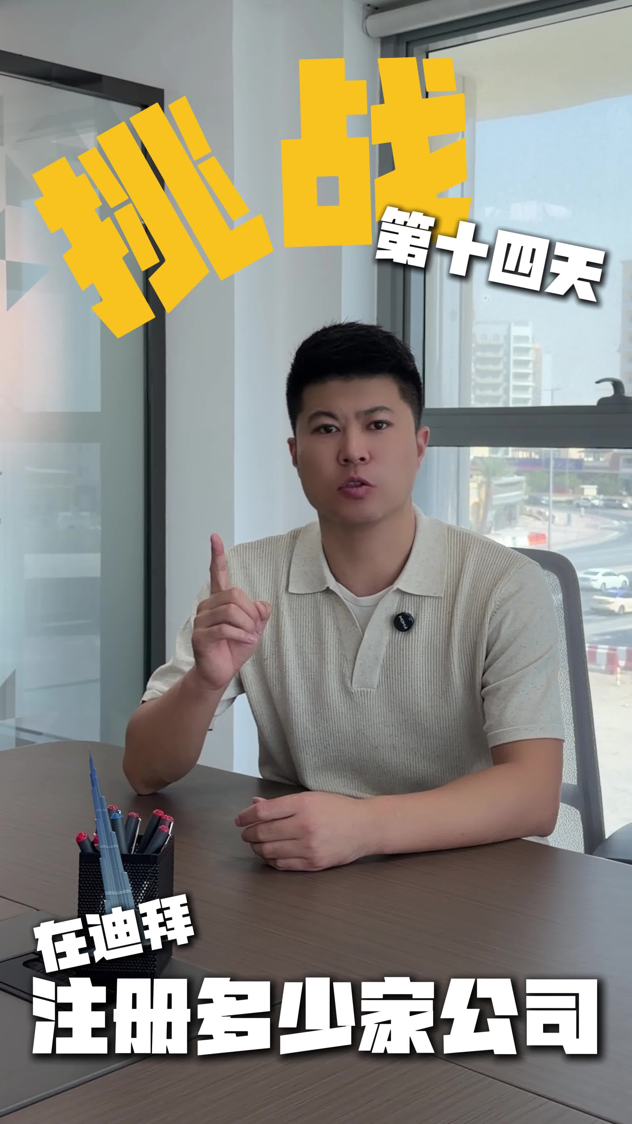 @迪拜商务阿聪
