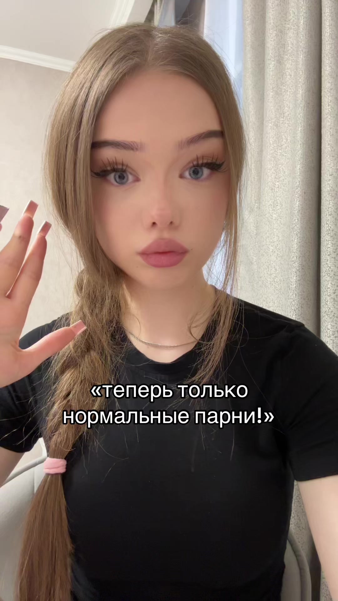 @ГРОНСКАЯ