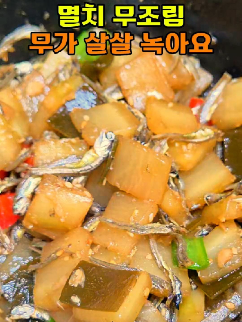 @엄마의 주방