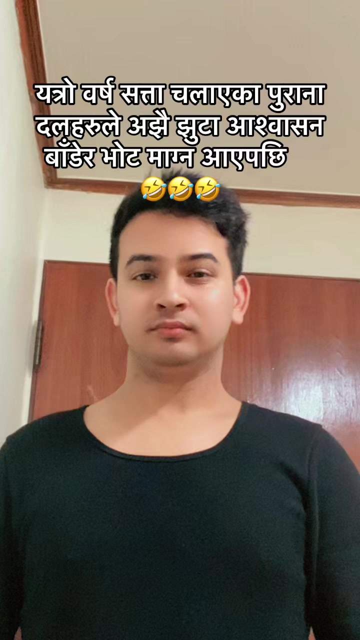 @बिमल जैशी 🇳🇵