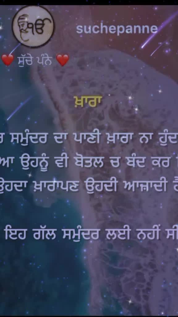 @Nagra PB 06