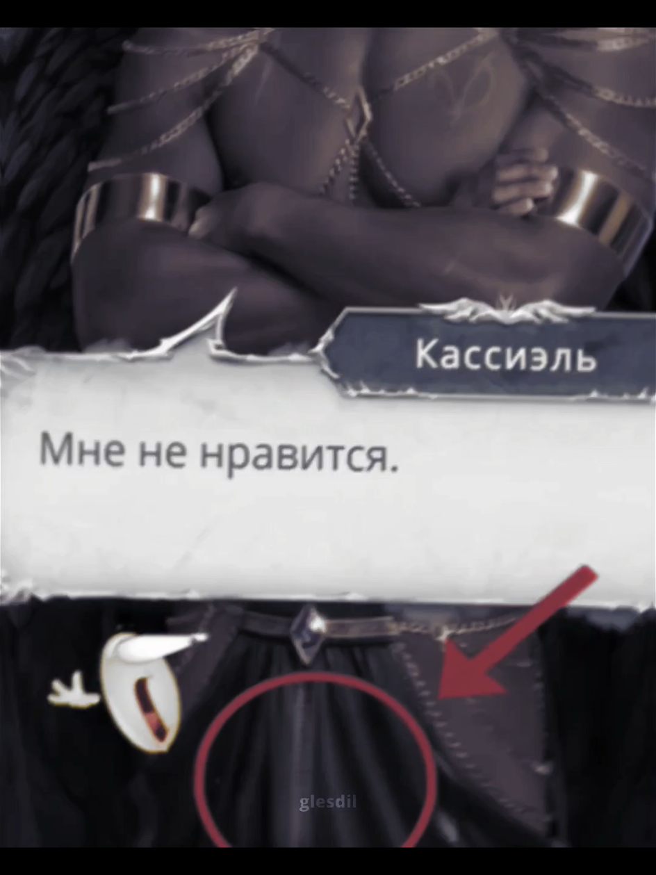 @aeongl | солевая