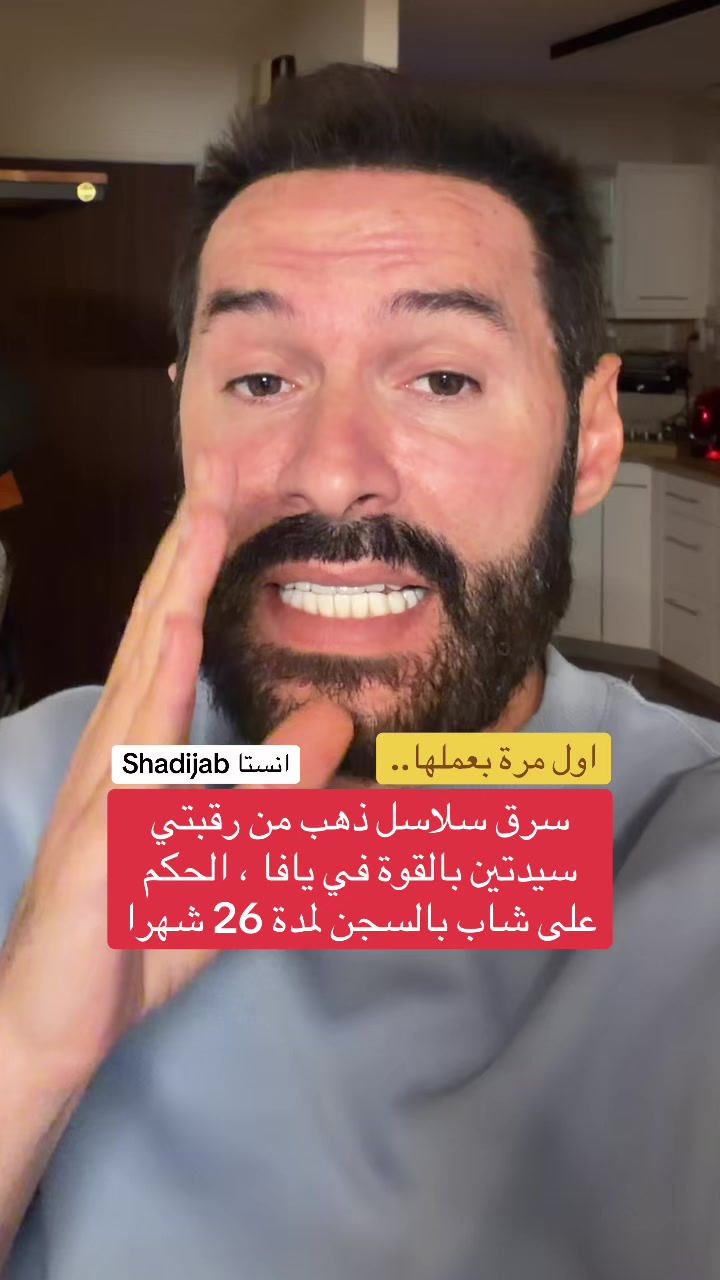 @Shadi jaber شادي جابر