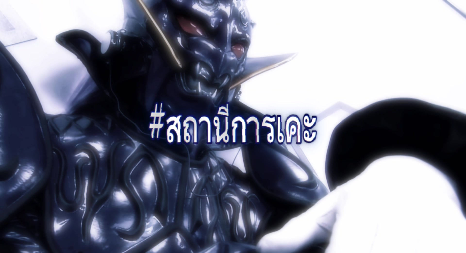@Shuray &mdash; &sect;