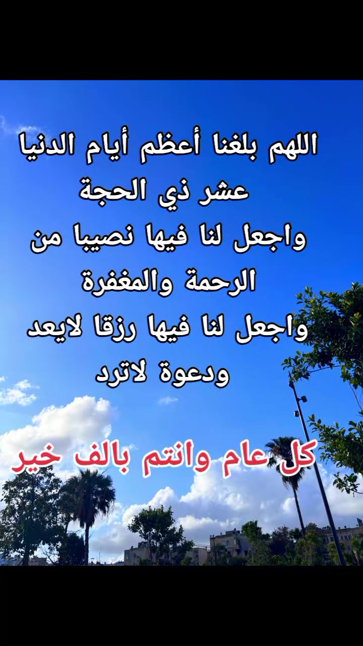 @ياسمين التيكتوك