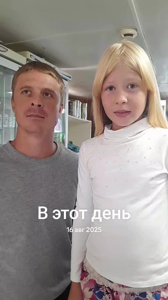 @꧁Папа и доча꧂