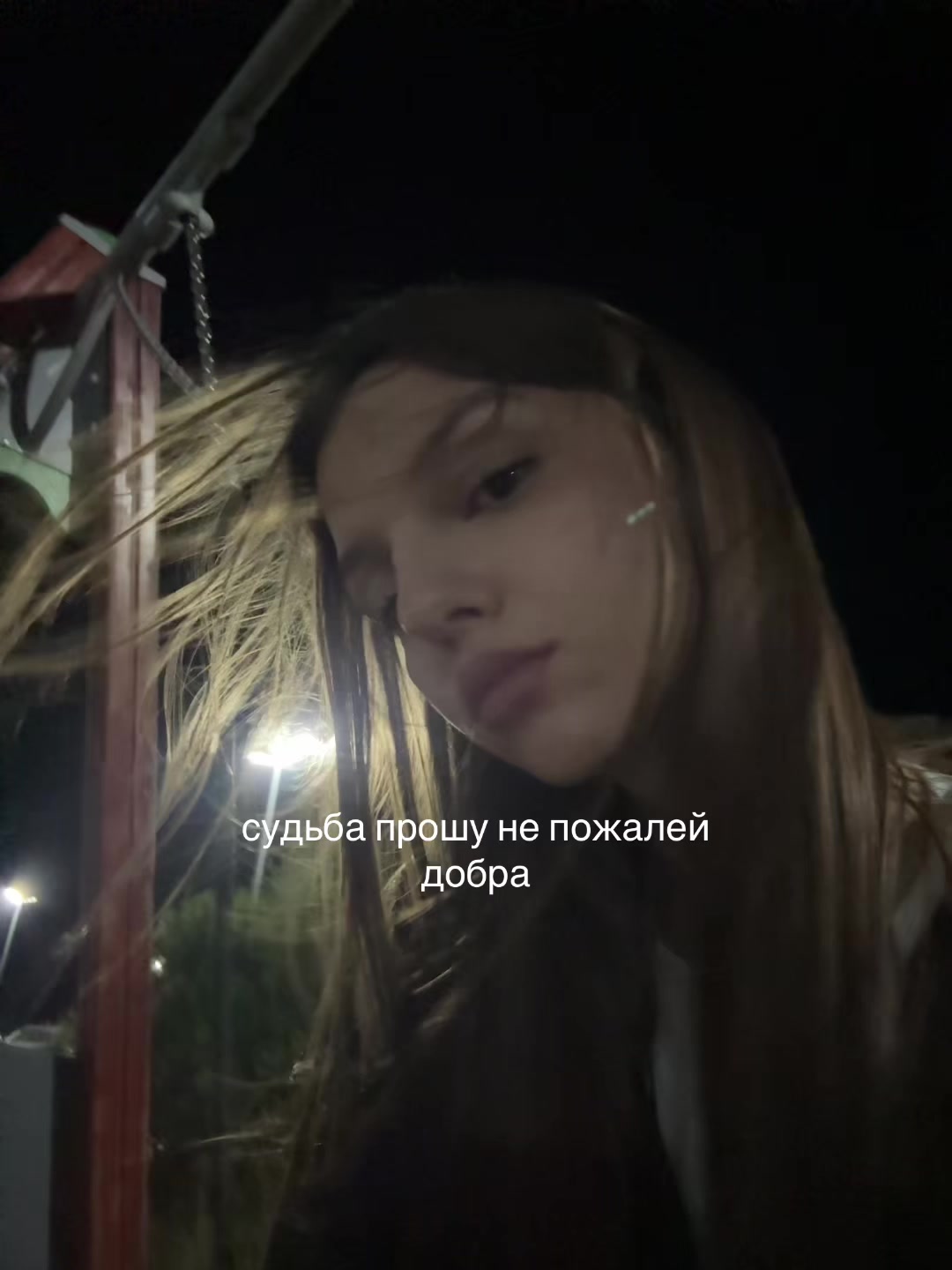 @тая