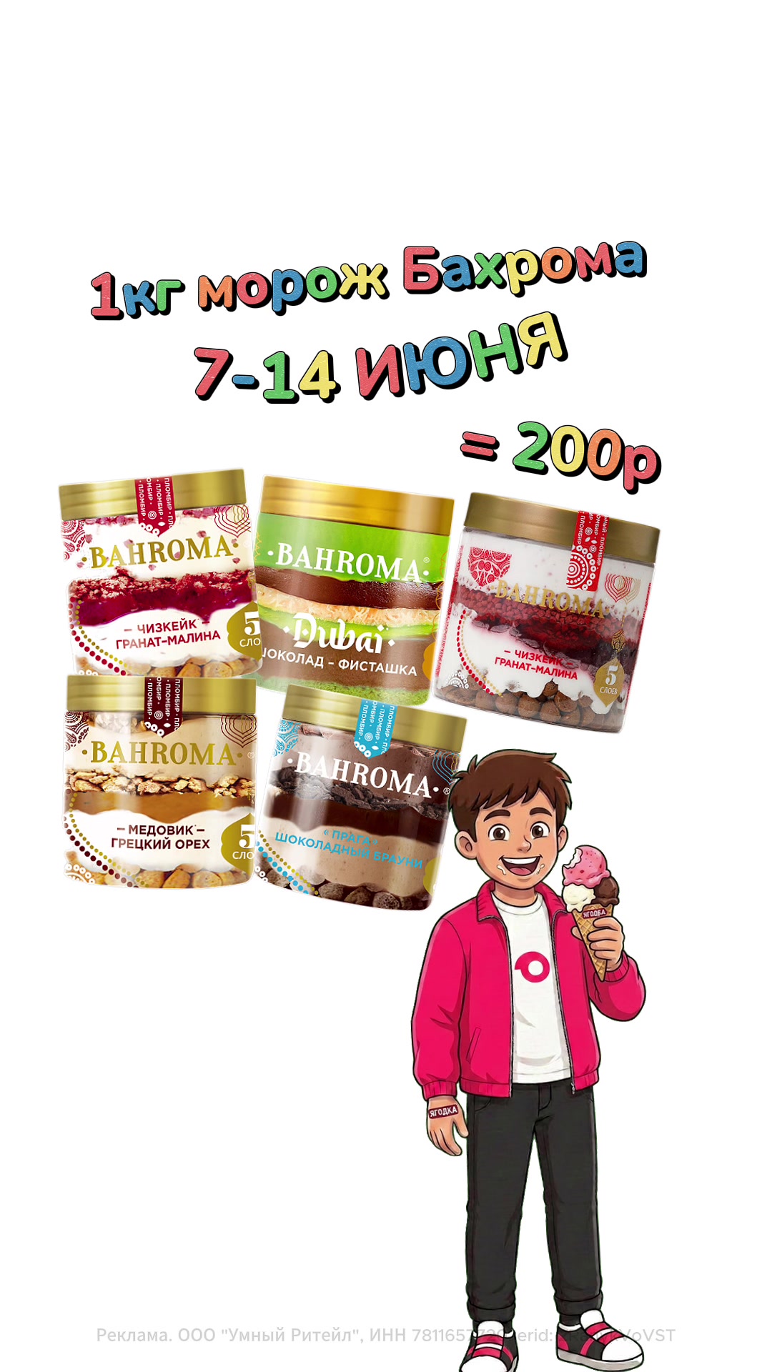@promikvdomik