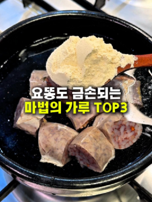 @먹구멍