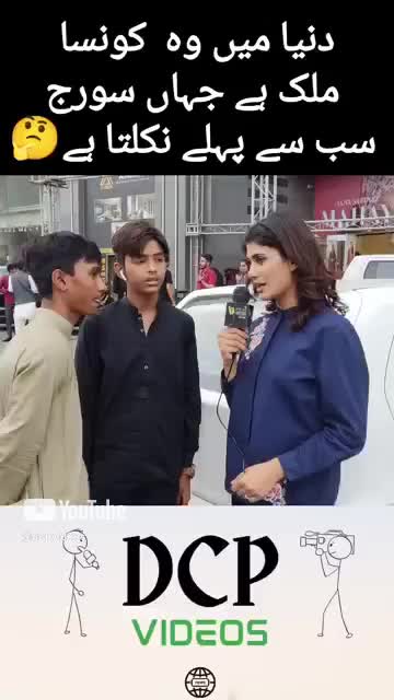 @Digital Crew Pakistan