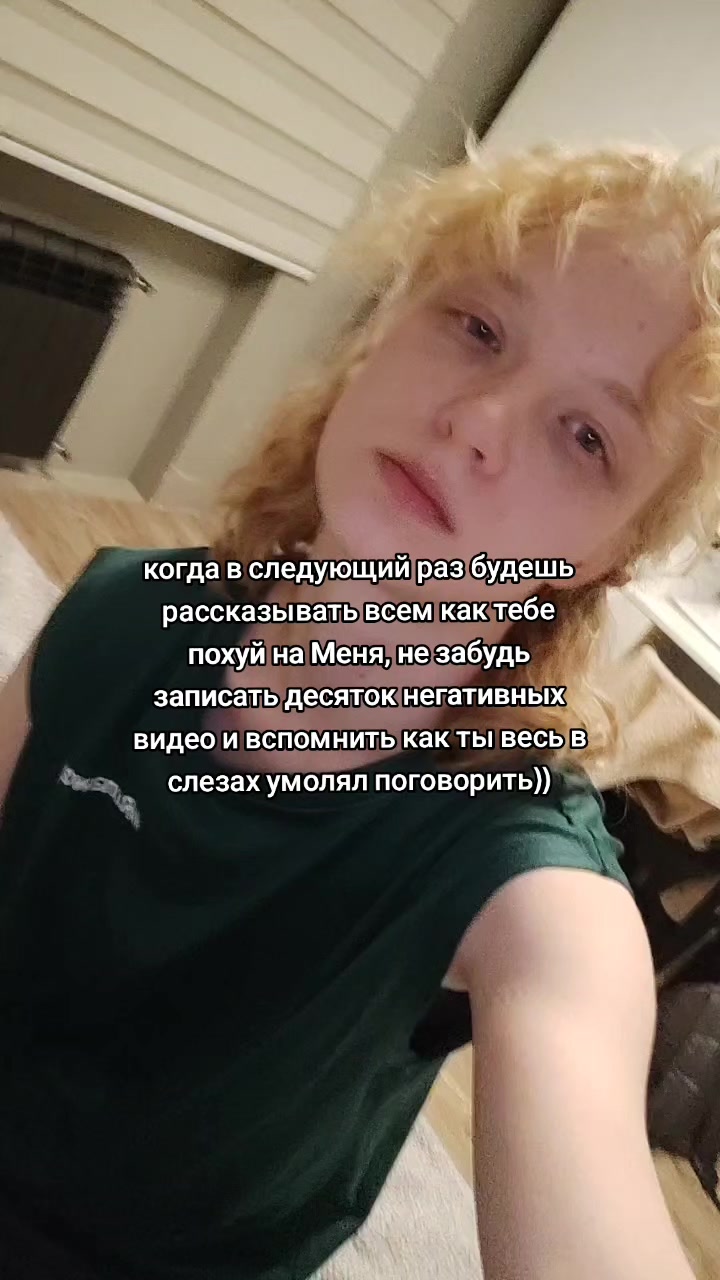 @ТГК: CallMeArisha