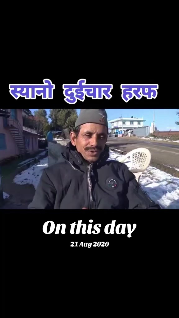 @Sagar Pun