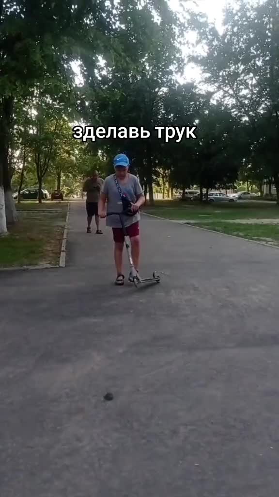 @Леша Читер 777 про стандоффер