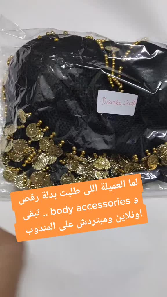 @Doa'a |دُعاَء FashionDesigner