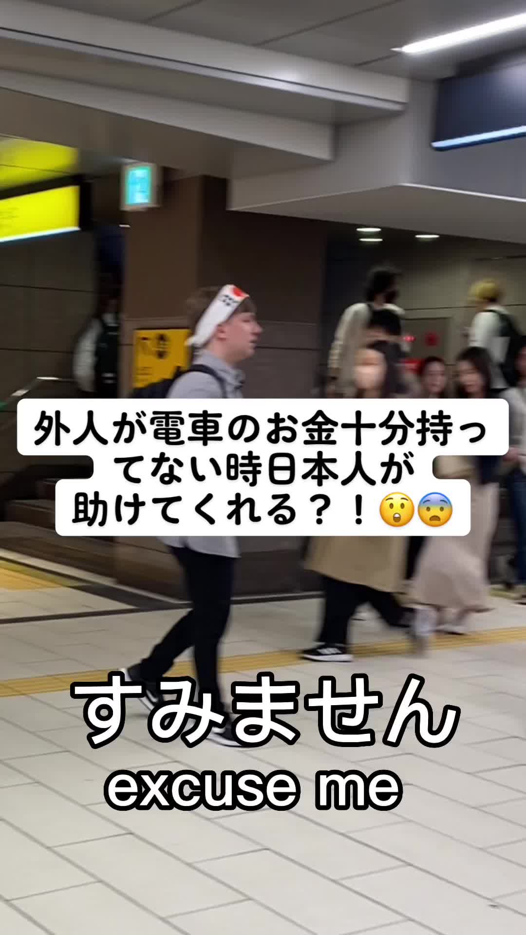 @Chase Osaka