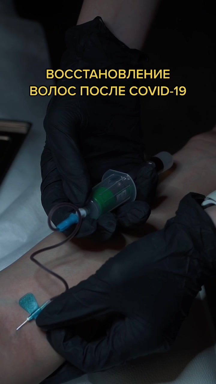 @Клиника Косметологии