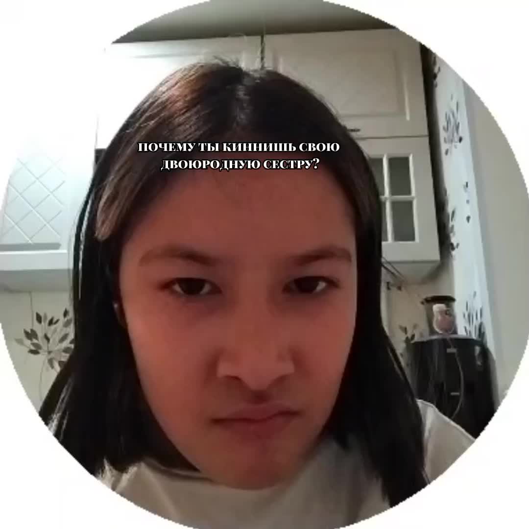 @#якрутая😜