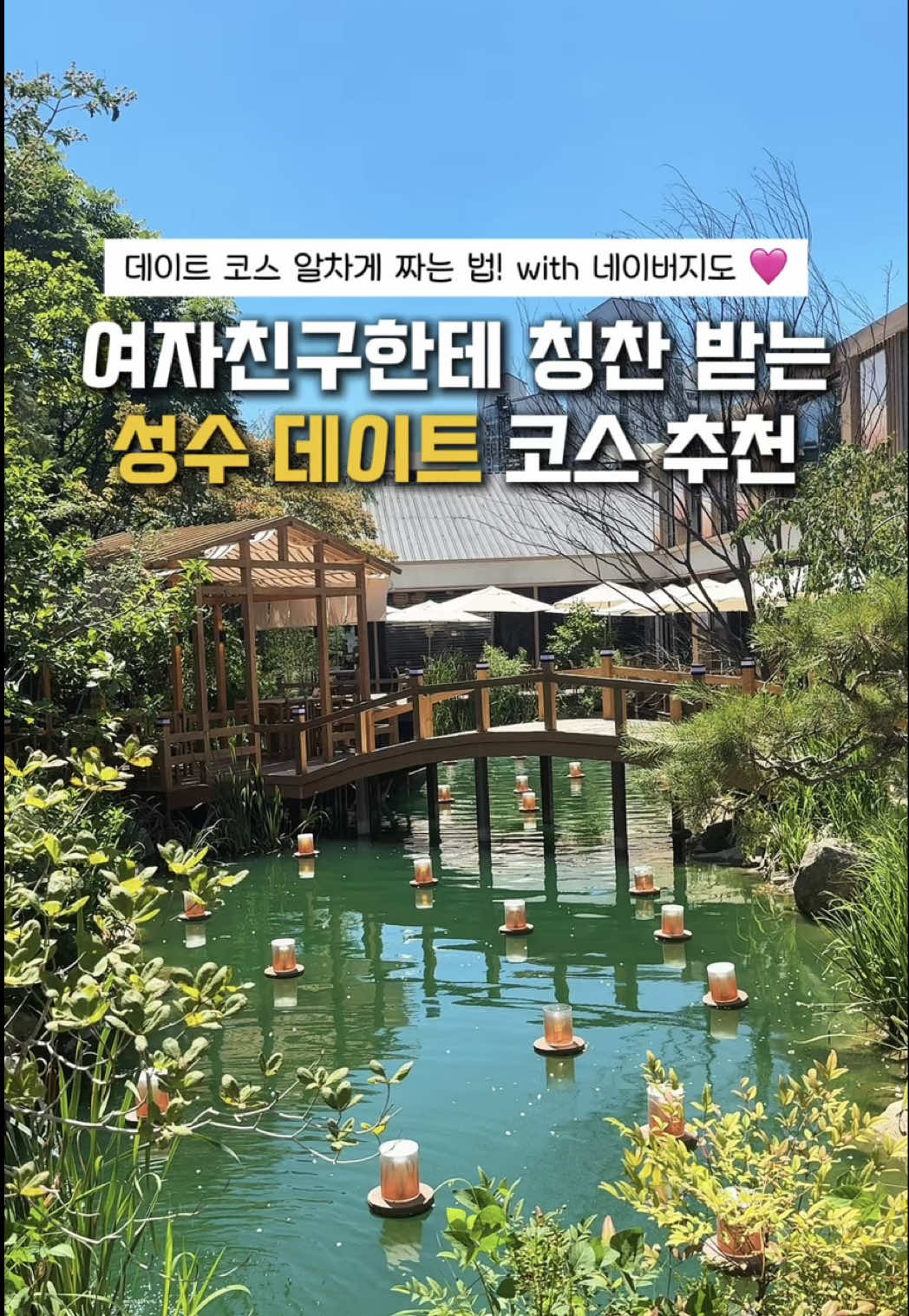 @네이로🩵