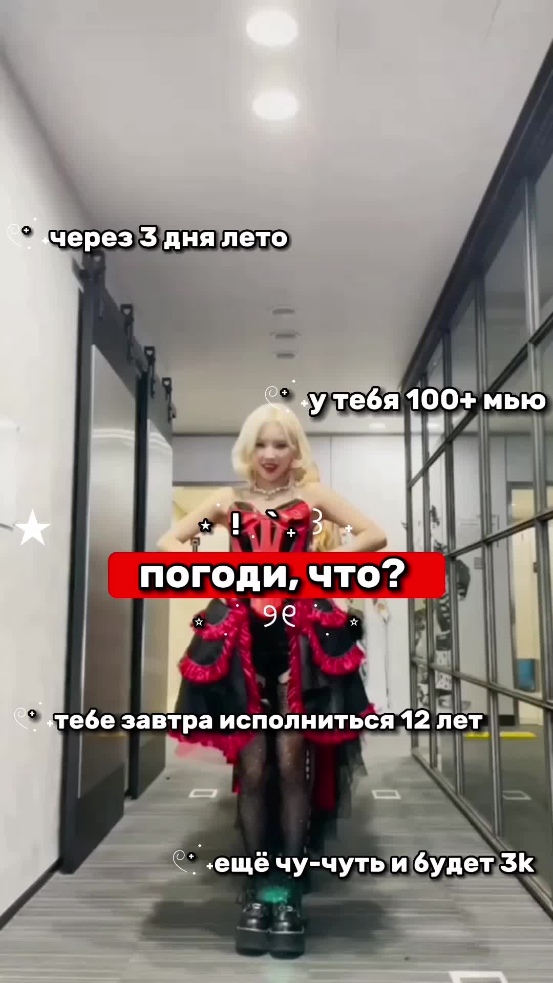 @Жена_хлеба🙄💗🍞
