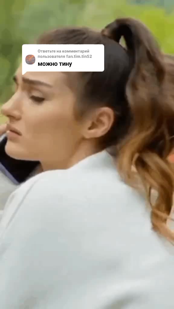 @тим тин