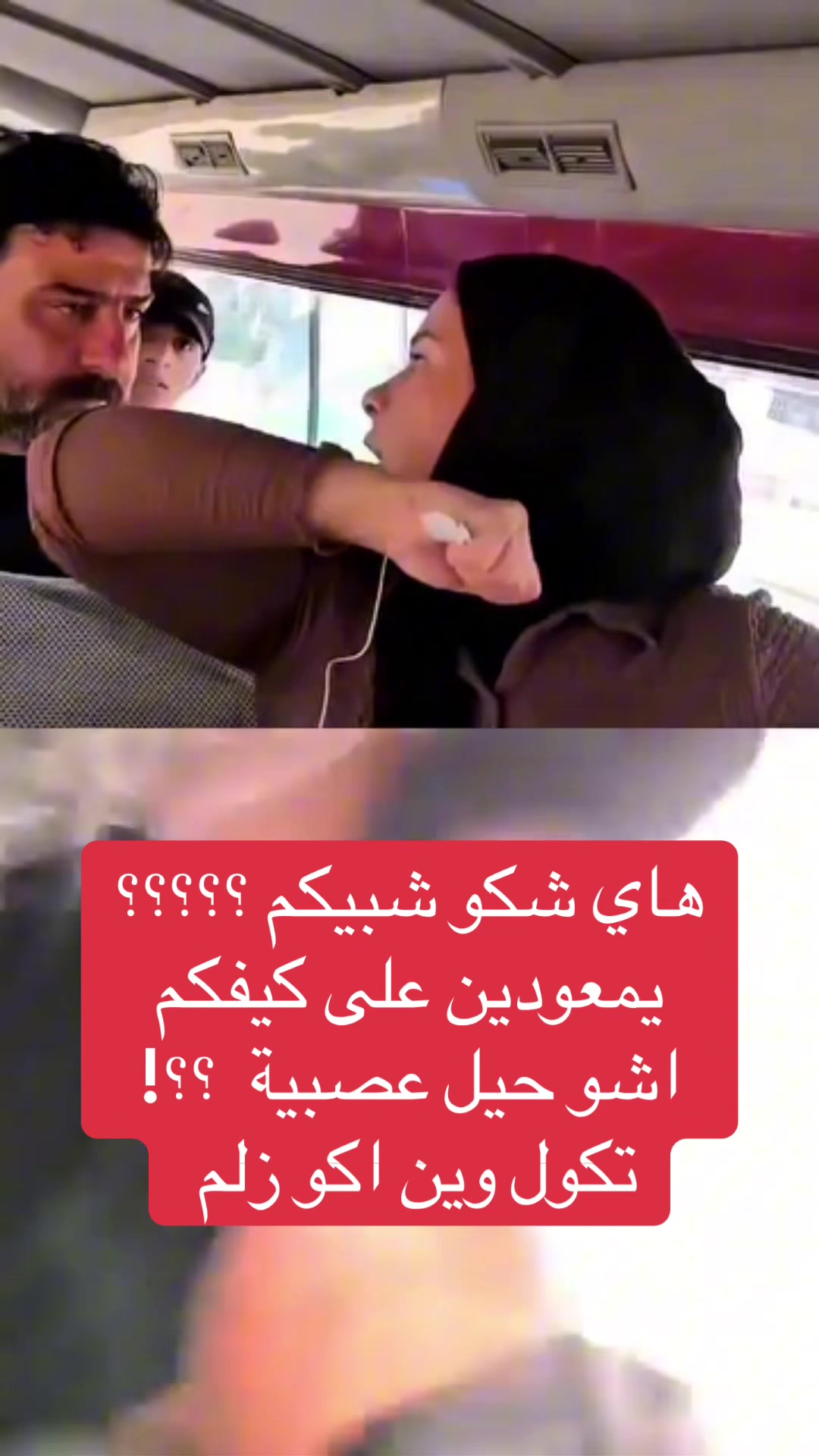 @عاجل وبس