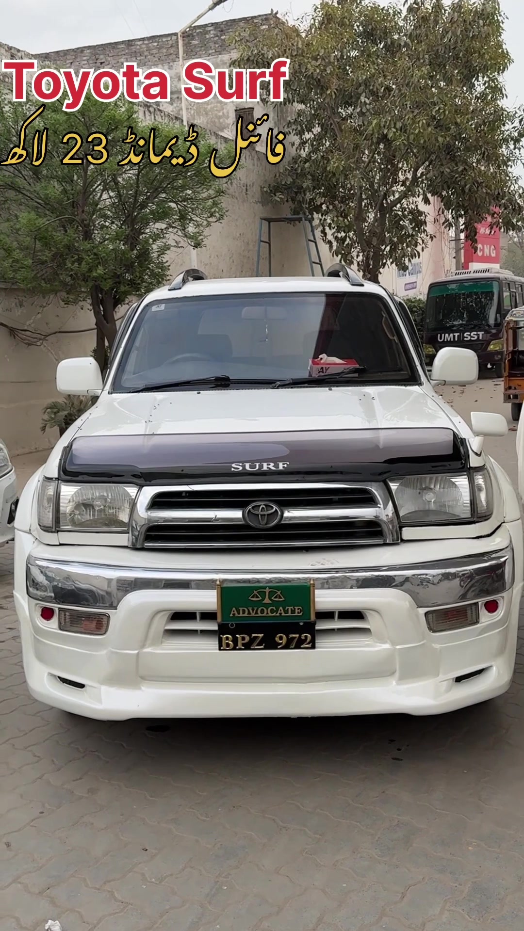 @ملک موٹرز (کینٹ لاہور )