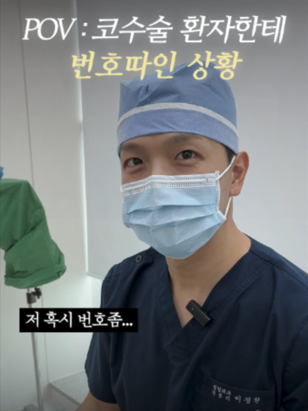 @리셋성형외과