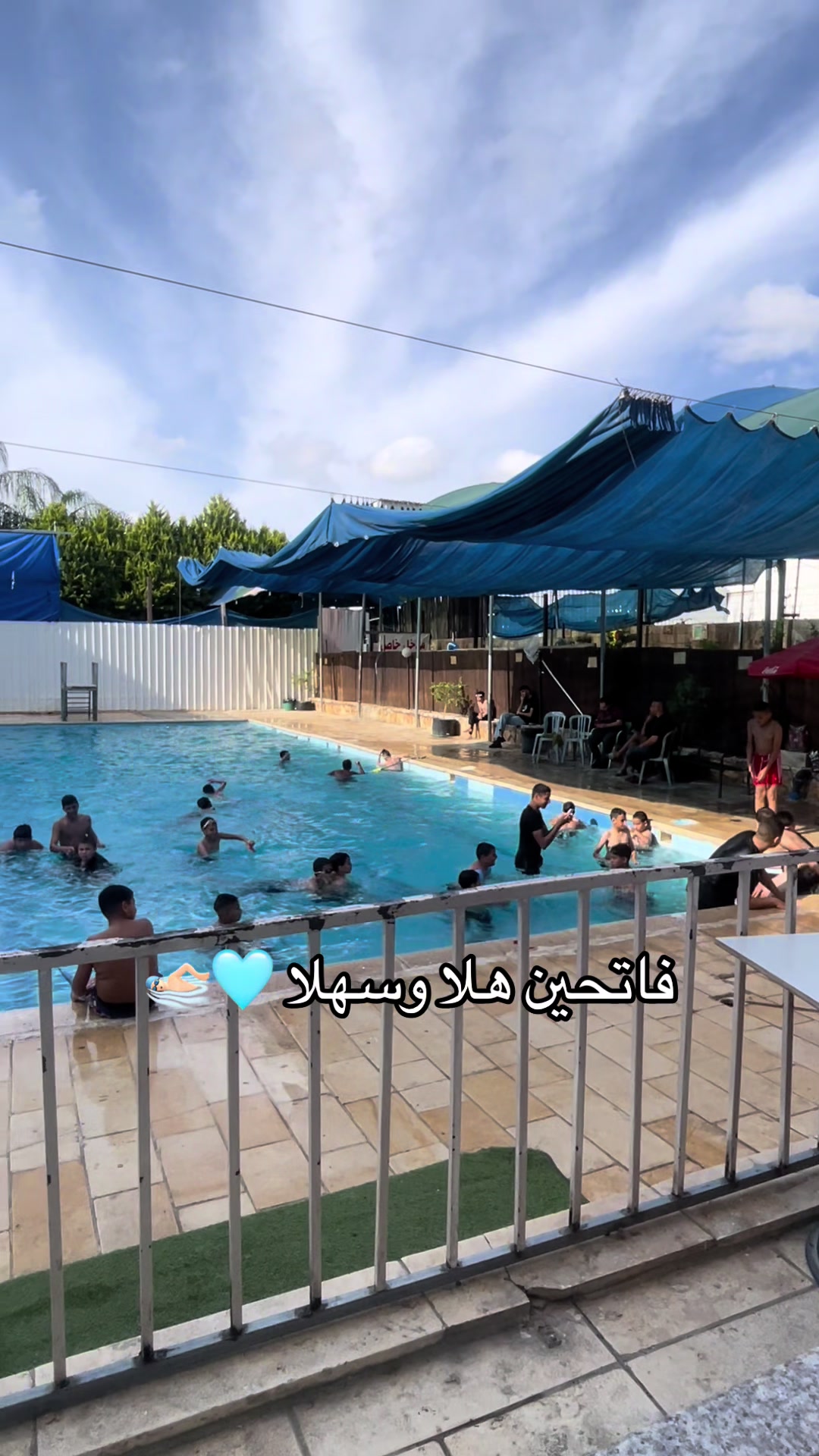 @مسبح الساحل 🏊🏻♂️🏊🏻♂️