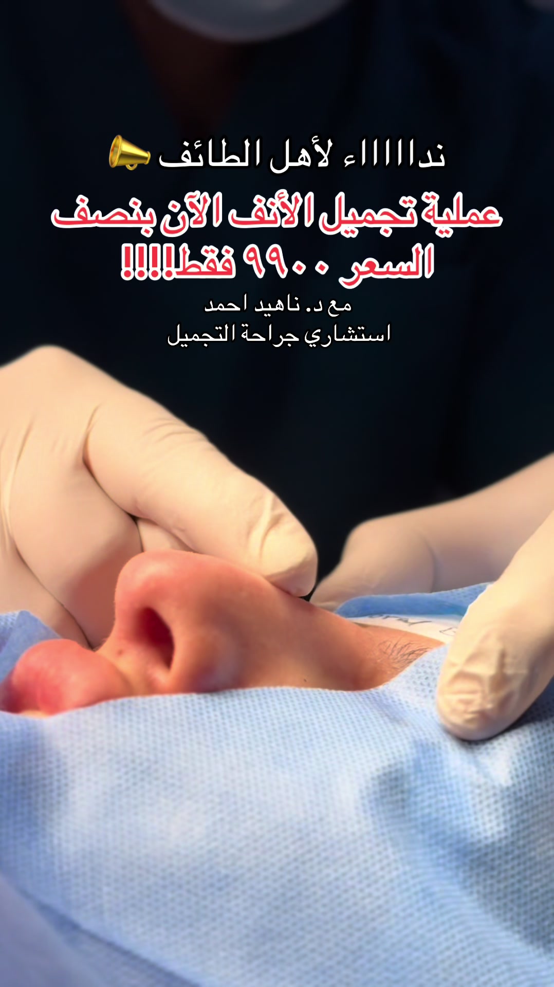 @عيادات هلوب