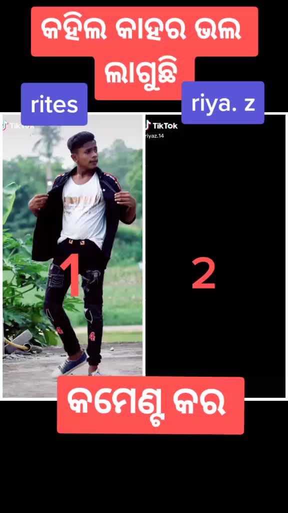 @ସ୍ୱାଗତ ଜଣାଉଛି ମୁ