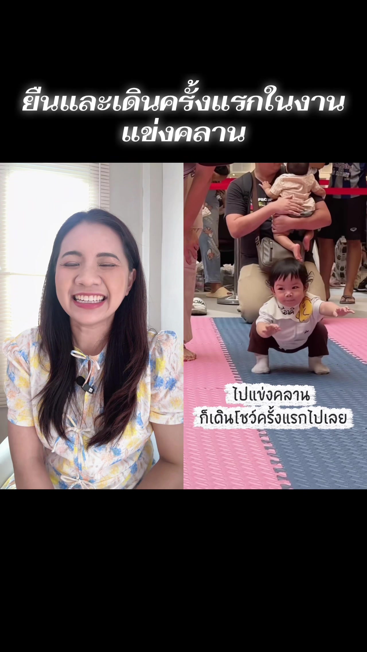 @พี่กัล แม่และเด็ก