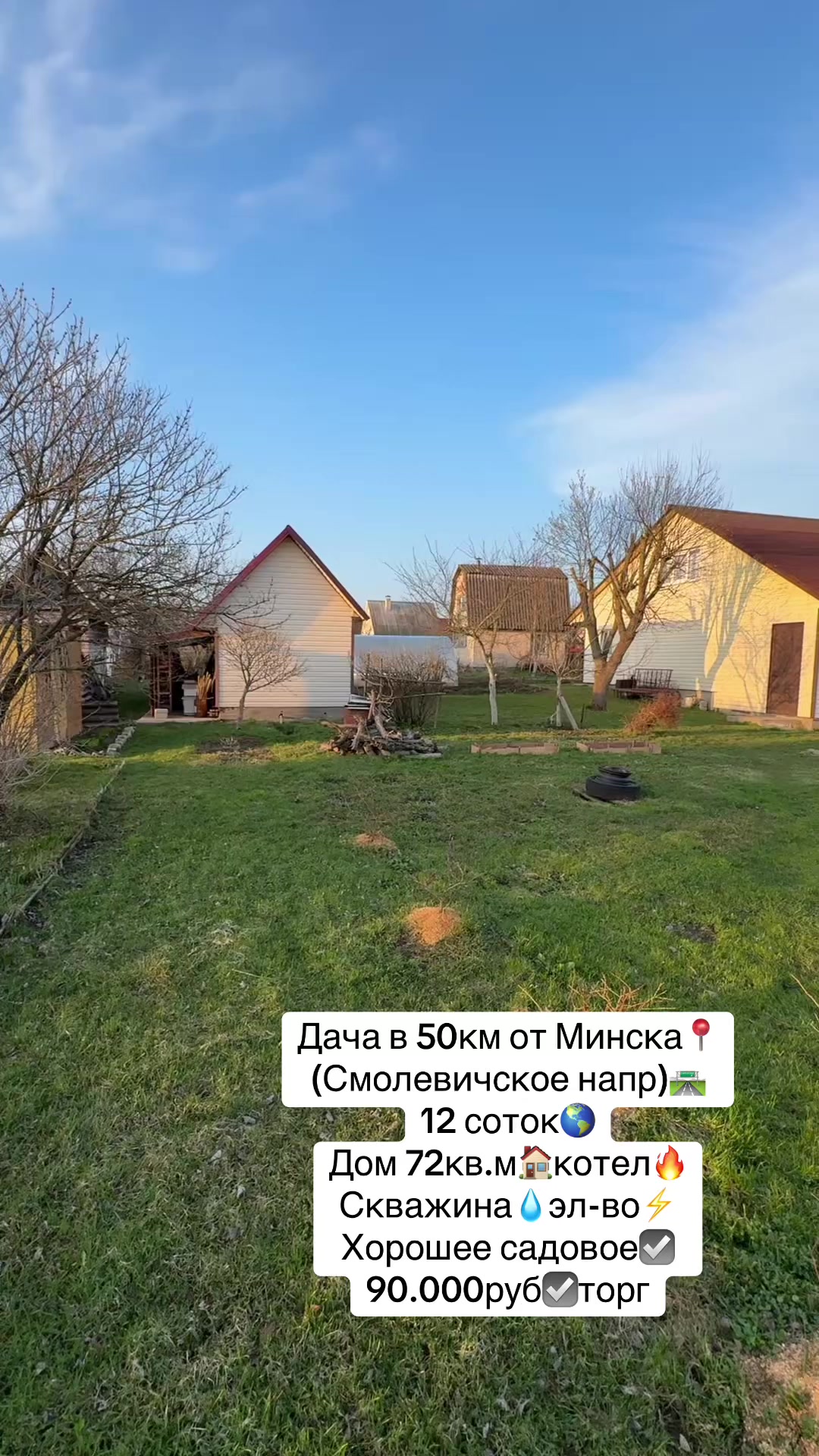 @denis_real_estate_minsk
