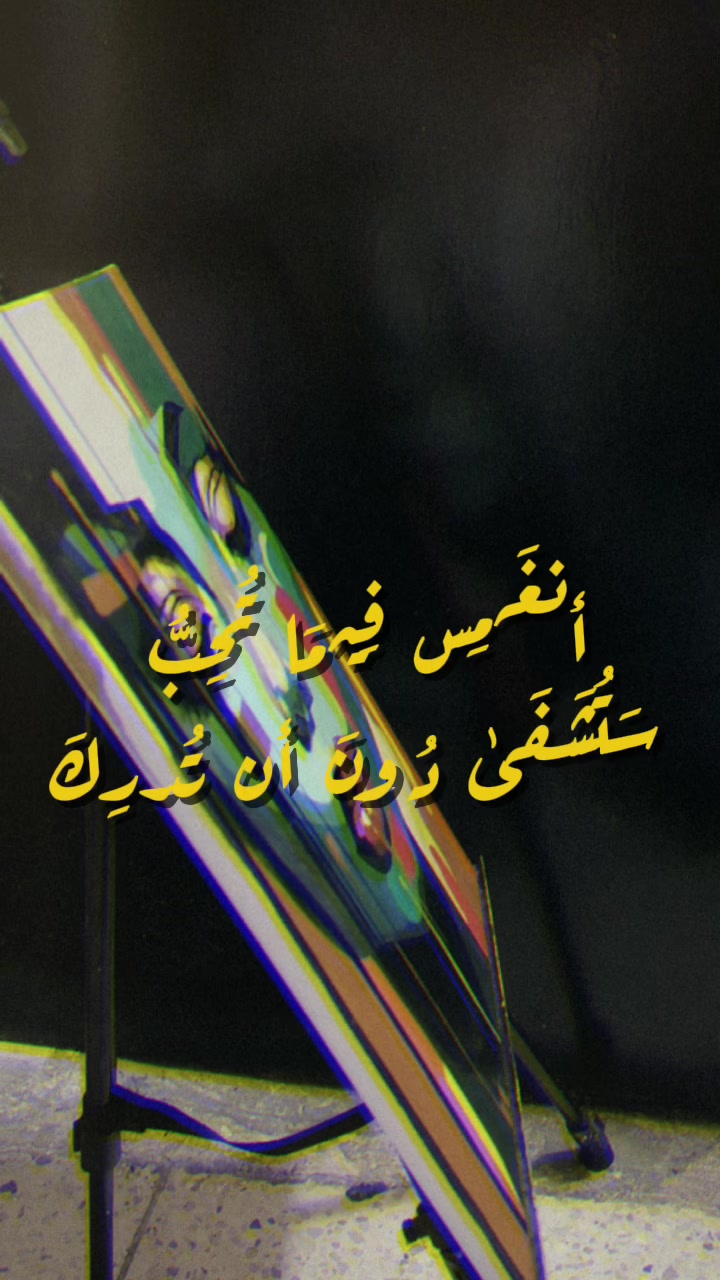 @- زَيْنَـب -