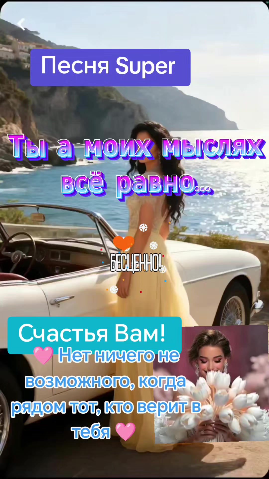 @Валентина