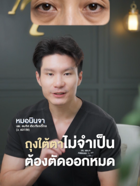 @atier.eyesurgery
