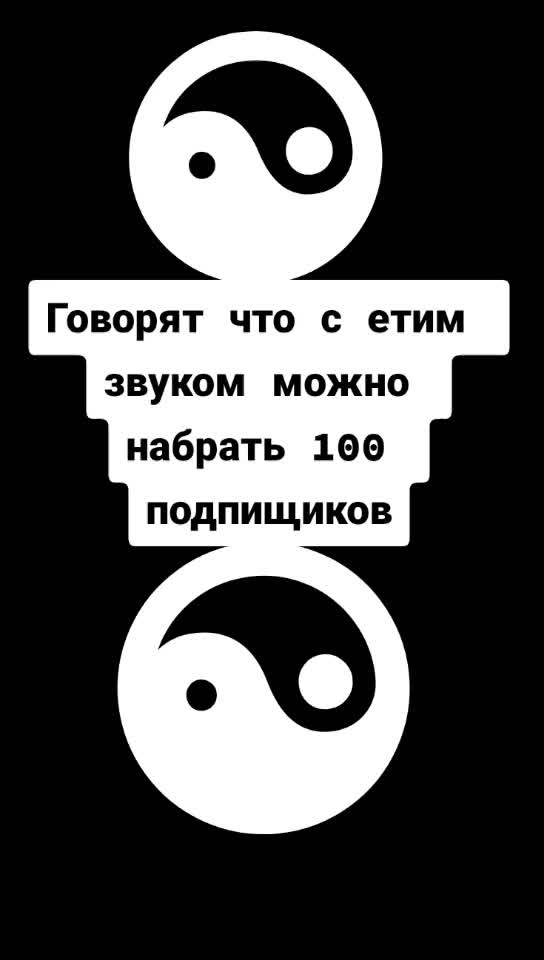 @Я 🗿