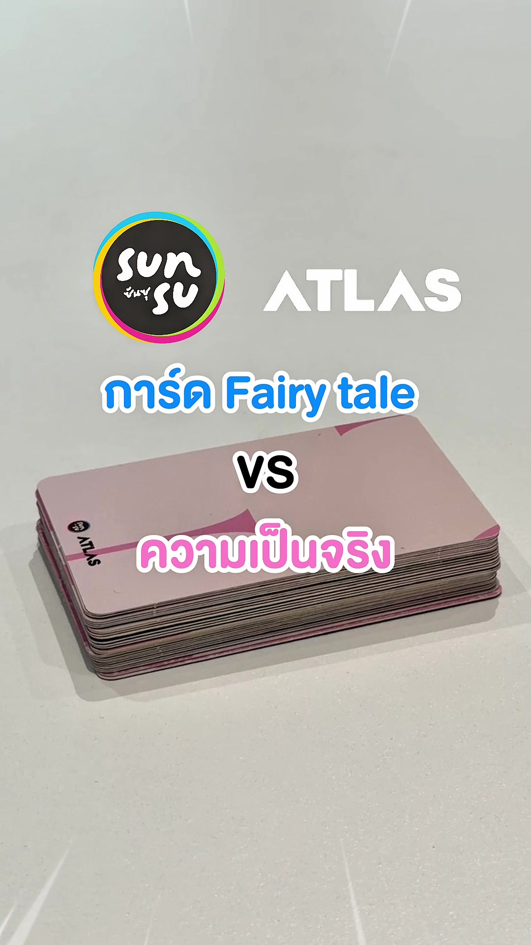 @SUNSU THAILAND