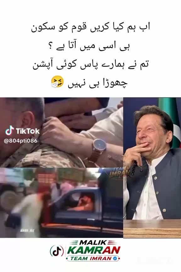 @راجپوت 804