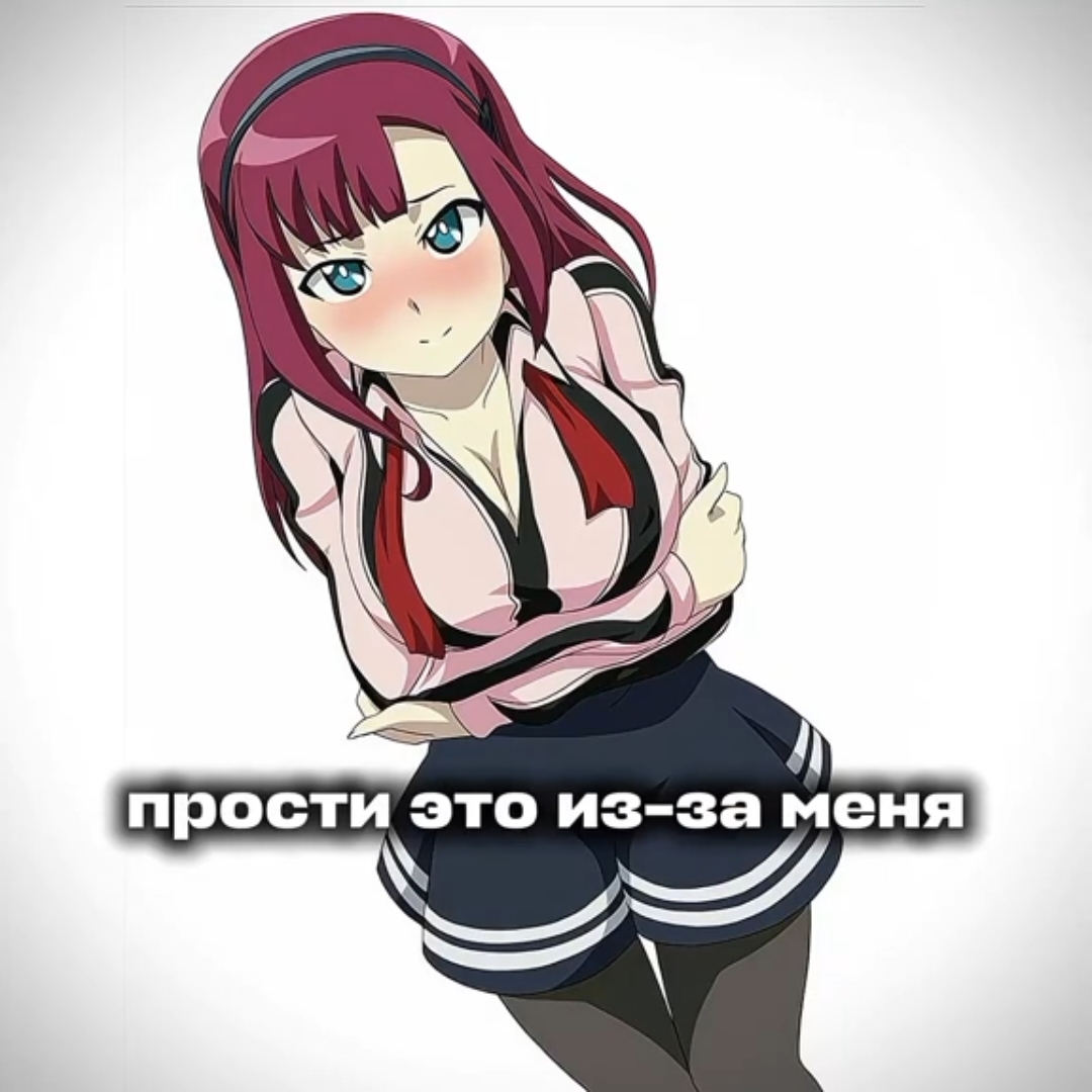 @геней