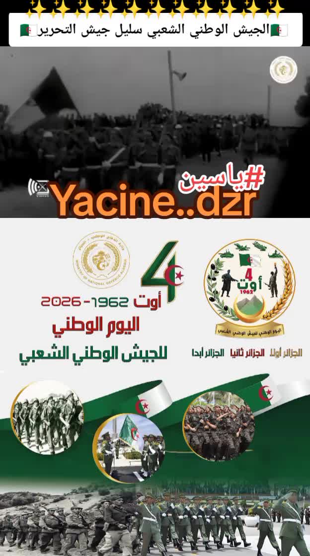 @#ياسين