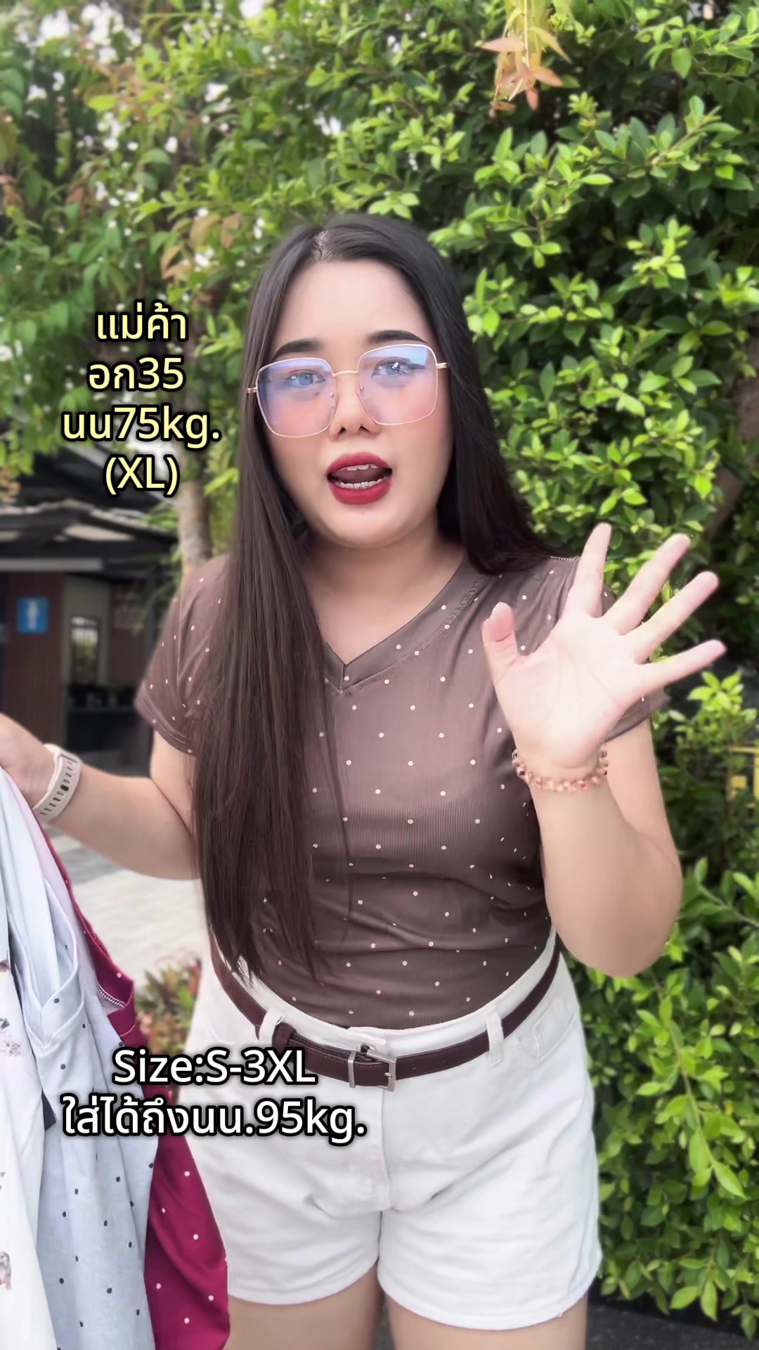 @AREEYA👀