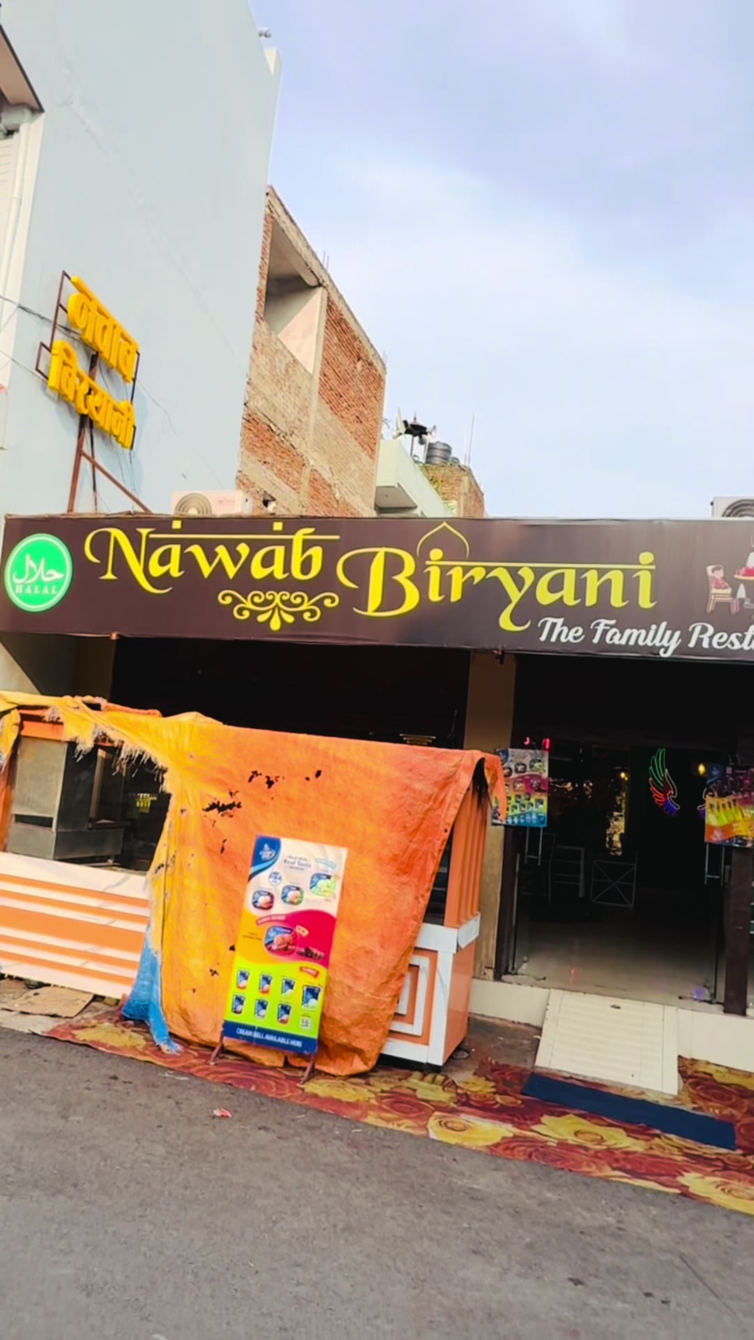 @घरमार्ट प्रा.लि (घोराही, दाङ)