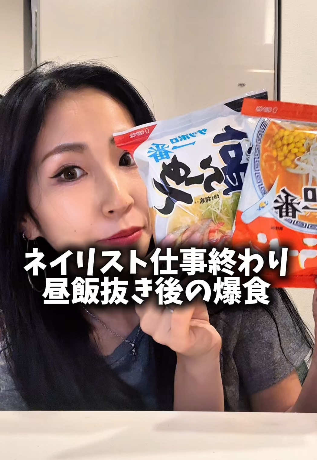 @爆食ネイリストゆめ🍜メンズネイルTONO