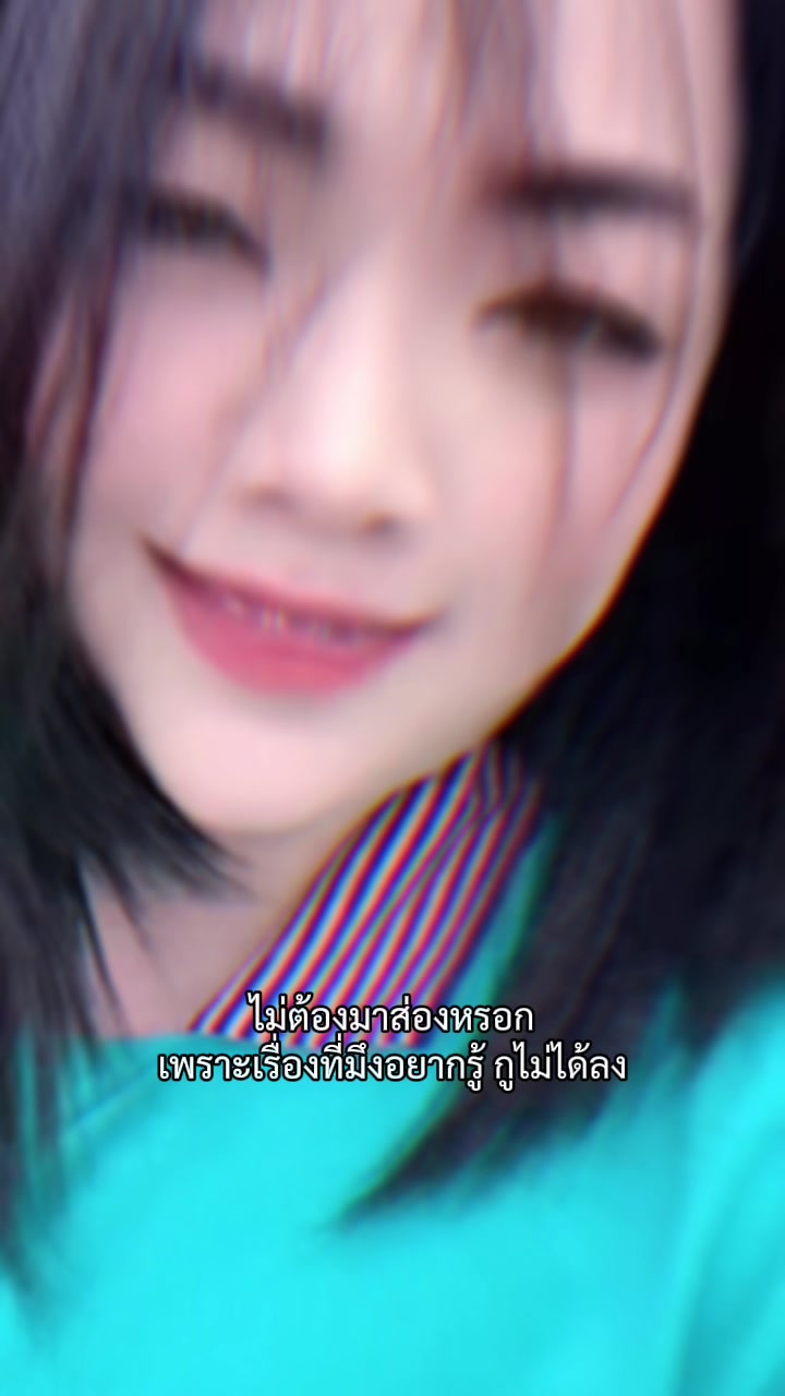@สุปราณี วรินทรา